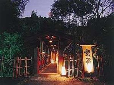 Yumerindo Hanatomari Minamioguni Exterior photo